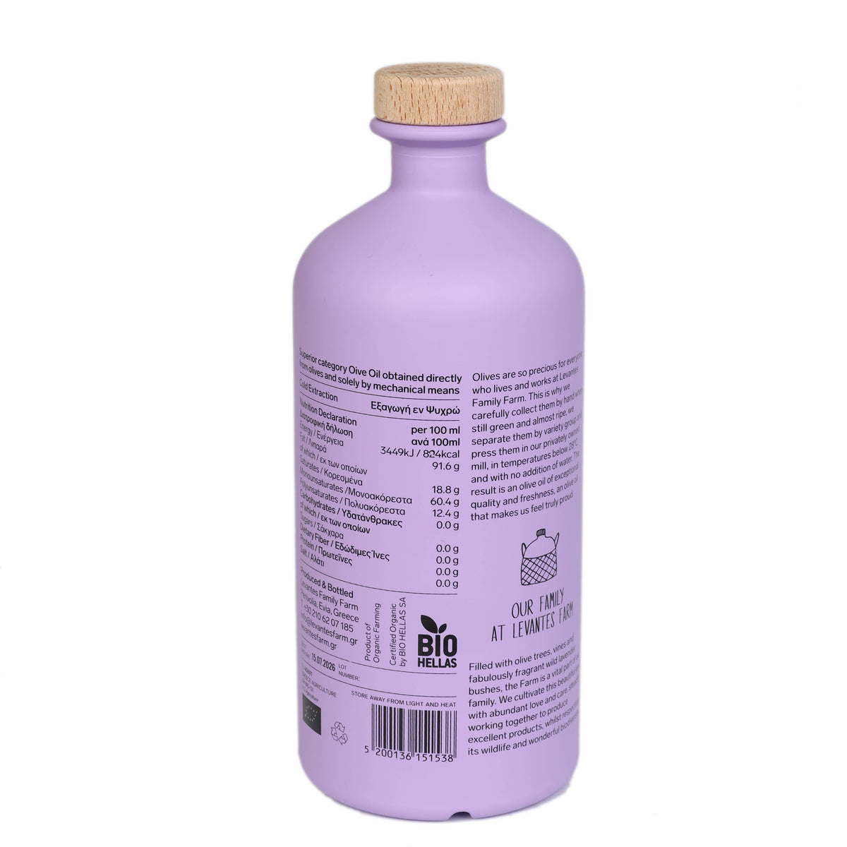 Levantes Flavour Organic Extra Virgin Olive Oil 750mL/25.3oz