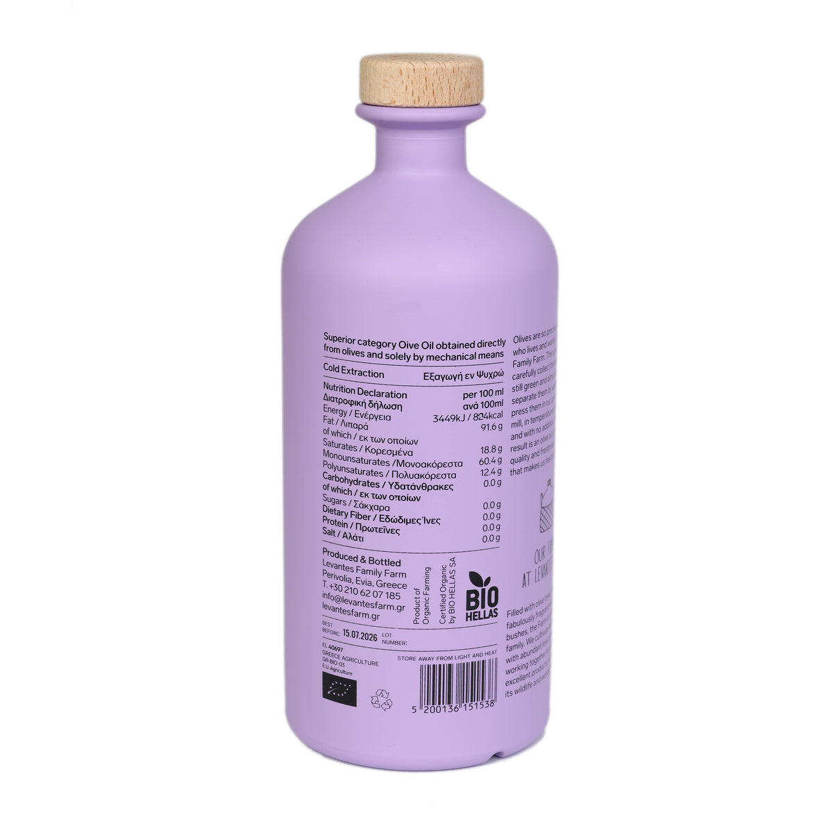 Levantes Flavour Organic Extra Virgin Olive Oil 750mL/25.3oz